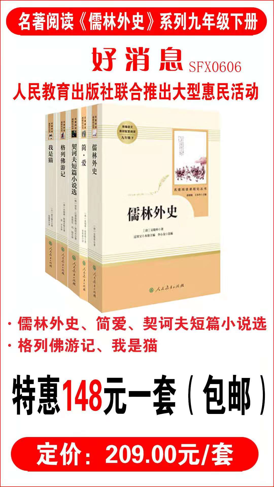 象山安然书店正版图书大优惠